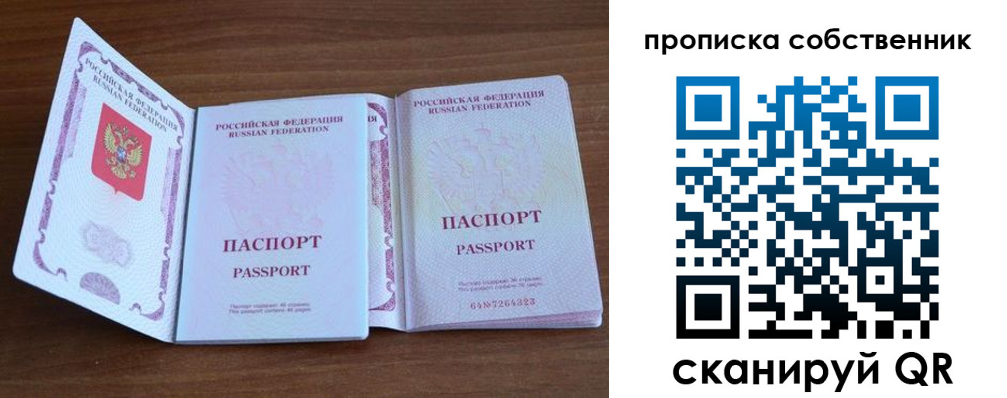 регистрация в Губкинском