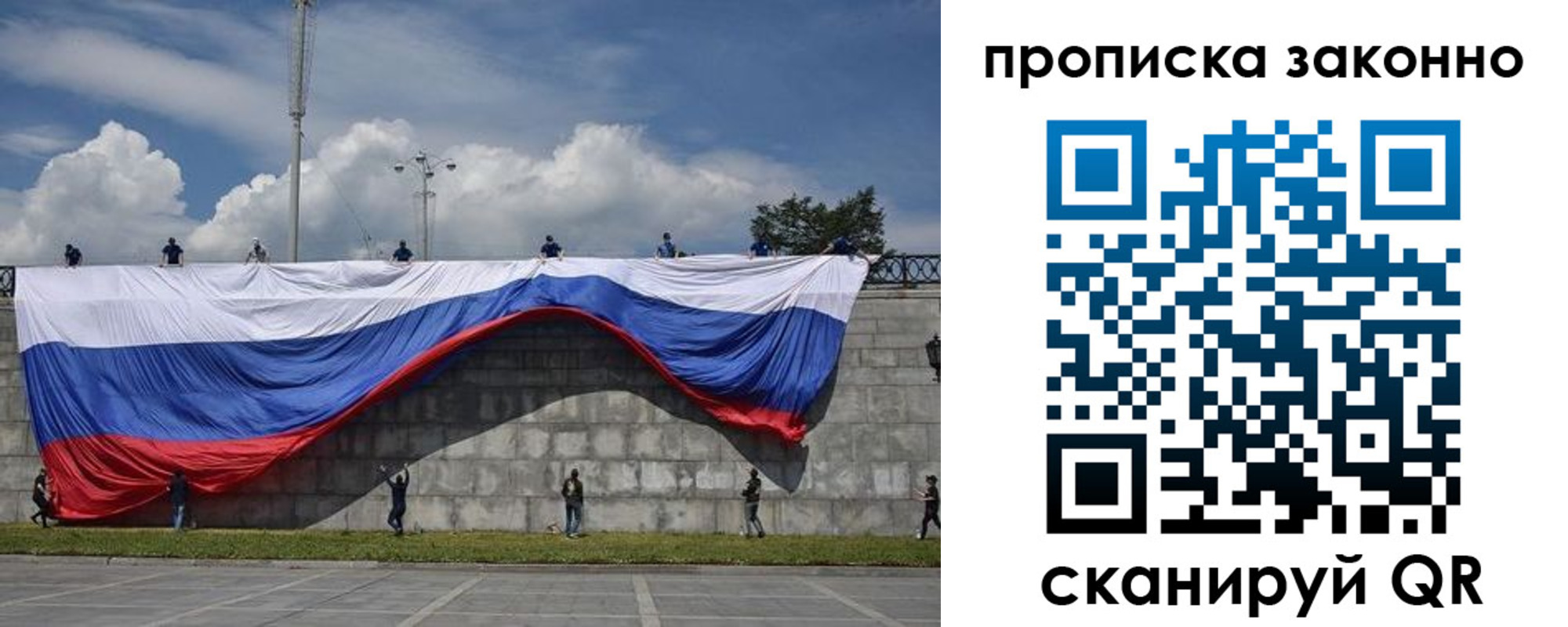 прописка для кредита в Губкинском