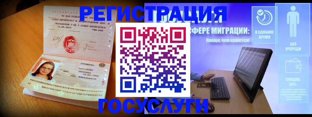прописка гарантия в Губкинском